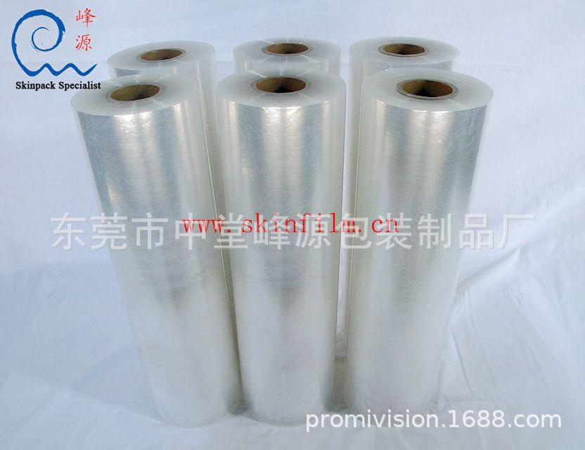 沙林贴体膜（沙林包装膜、沙林膜）
