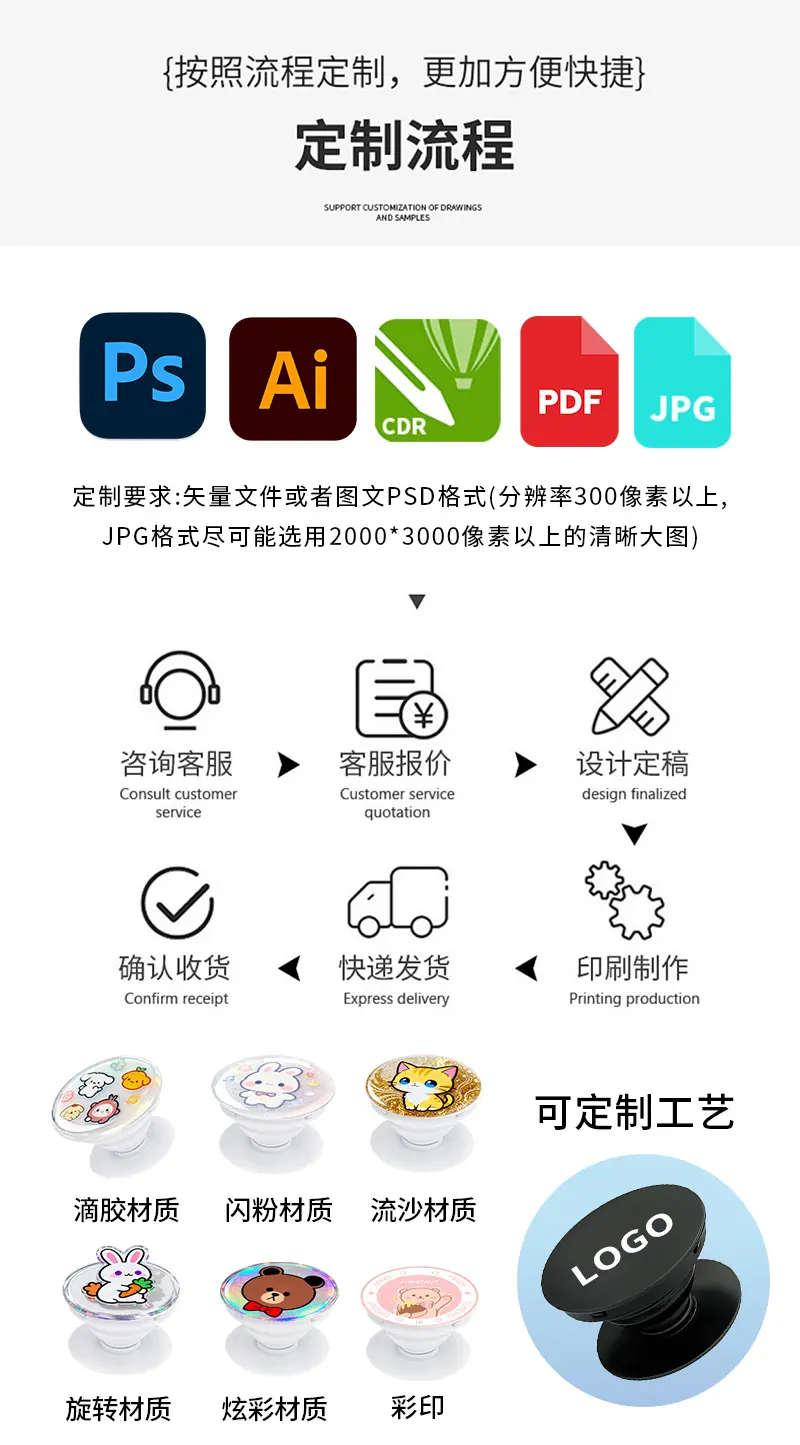 镜子气囊支架_03