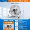 Ventilador Eléctrico Industrial Marca Diamante con Potente Fuerza de Viento para Sitios de Construcción, Ventilador de Piso de Alta Potencia, Potente Ventilador de Piso de Escritorio Rr