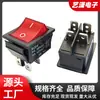 Interruptor em Forma de Barco Kcd 0,2kg Interruptor de Alimentação Vermelho 31*25mm 4 Pinos 2 Posições Interruptor Basculante Iluminado