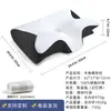 Almohada de Espuma Viscoelástica Transfronteriza de Amazon Enrollada en Forma de Mariposa, Almohada Viscoelástica de Protección para la Columna Cervical, Núcleo de Almohada de Rebote Lento para Uso en el Hogar