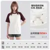Camiseta unisex de peso pesado estilo americano, nueva para el verano de 2026, color block vintage, manga corta raglán, corte holgado, cuello redondo, patchwork