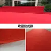 Fornecimento Direto de Fábrica Tapete Vermelho para Casamento Espessado Resistente ao Desgaste Tapete para Eventos de Celebração Recepção de Abertura de Casamento Tapete Vermelho para Palco