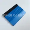 Material macio azul Raspador de película ferramenta para película de mudança de cor com lã película macia arranhão cor mudança película publicidade raspador de plástico