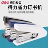 Grapadoras de papelería: Una gama completa de grapadoras Deli de tamaño mediano y que ahorran mano de obra está disponible en stock, con amplio inventario y entrega rápida