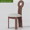 Mesa y Sillas de Comedor Vintage Estilo Francés, Sillas de Comedor de Madera Maciza para Uso Doméstico, Estilo Wabi-Sabi de Mediados de Siglo, Tocador de Diseñador, Respaldo de Sirena