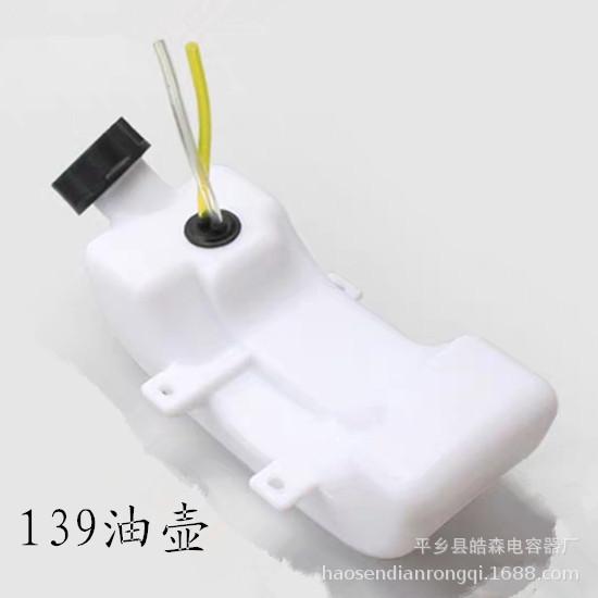 139油壶
