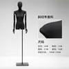 Modelo plano preto adereços plataforma feminina de meio comprimento peito plano emagrecimento loja de roupas vitrine expositor corpo inteiro
