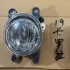 Adecuado para modelos 2019-2022 de Toyota Levin, Corolla y Wildlander, luces antiniebla, luces de parachoques