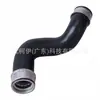 1J0145822E Es Adecuado para Volkswagen Audi Manguera de Aire Presurizado para Intercooler Tubería de Aire 1J0145822B