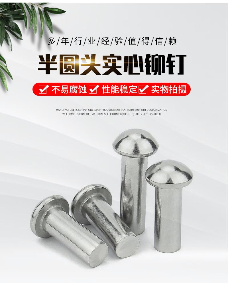 详情页_02