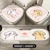 Almofada de Assento de Carro de Seda de Gelo de Verão, Universal para Todas as Estações, Almofada de Assento de Carro de Cachorro de Desenho Animado, Almofada de Assento Traseiro Confortável e Respirável
