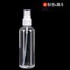 Frasco Spray para Pet Plástico Frasco Spray Pequeno Viagem Portátil Frasco Recarregável Maquiagem Hidratante Frasco Spray de Névoa Fina