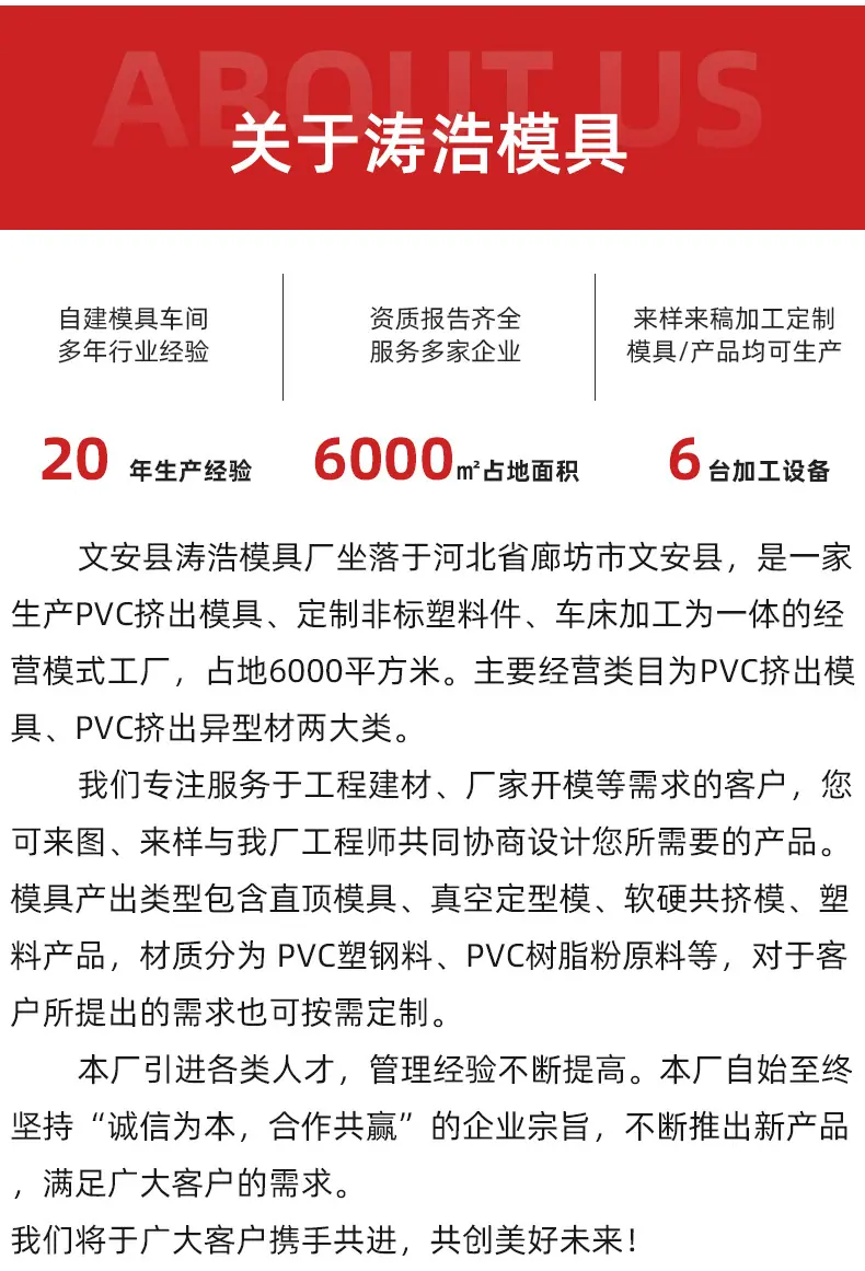 产品详情_15