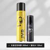 Gel de cabelo sem brilho Jewell Spray de modelagem de lama para cabelo, modelagem forte e duradoura, modelagem de cabelo em água macia, atacado geral masculino