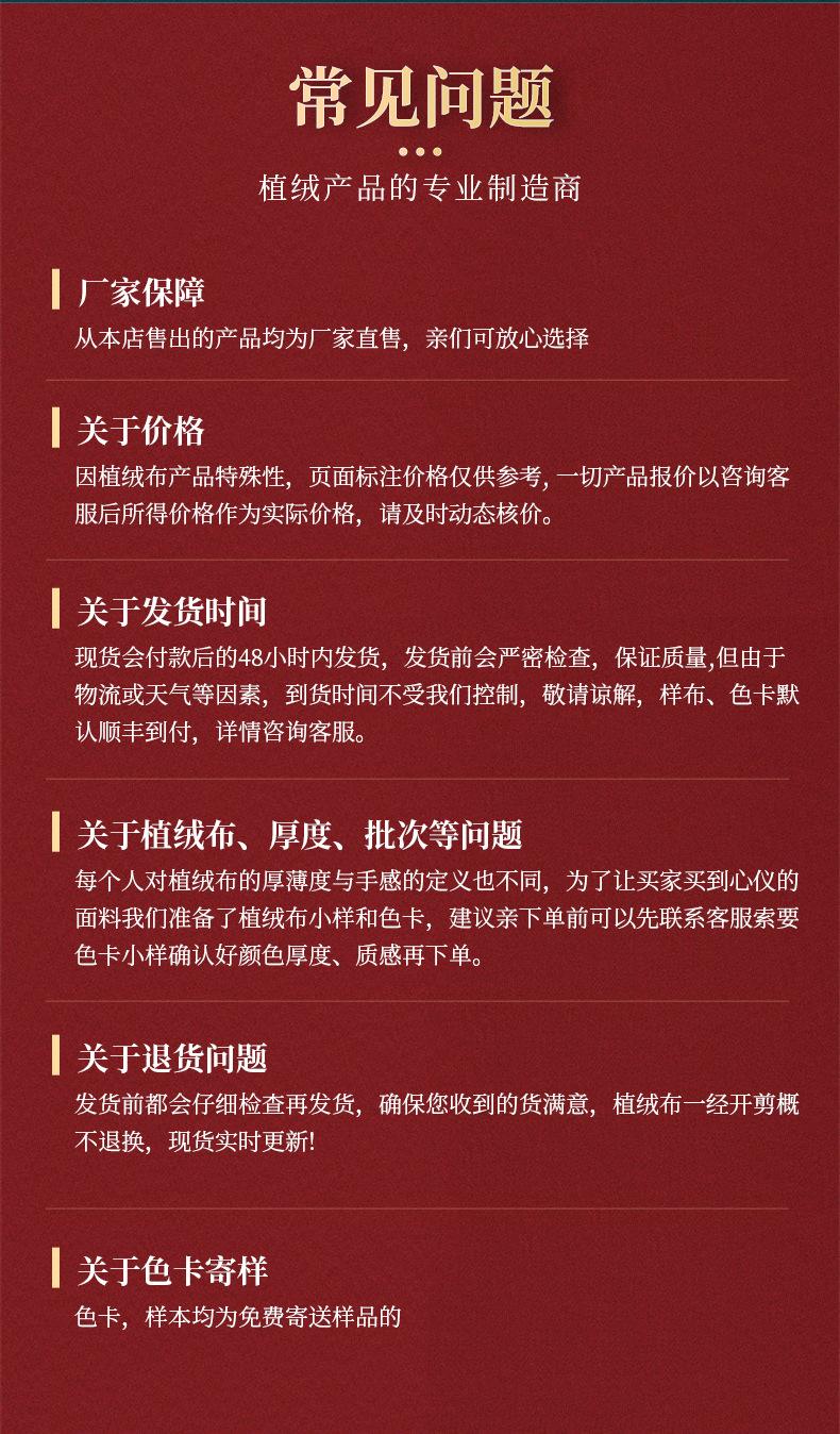 详情页-副本_08