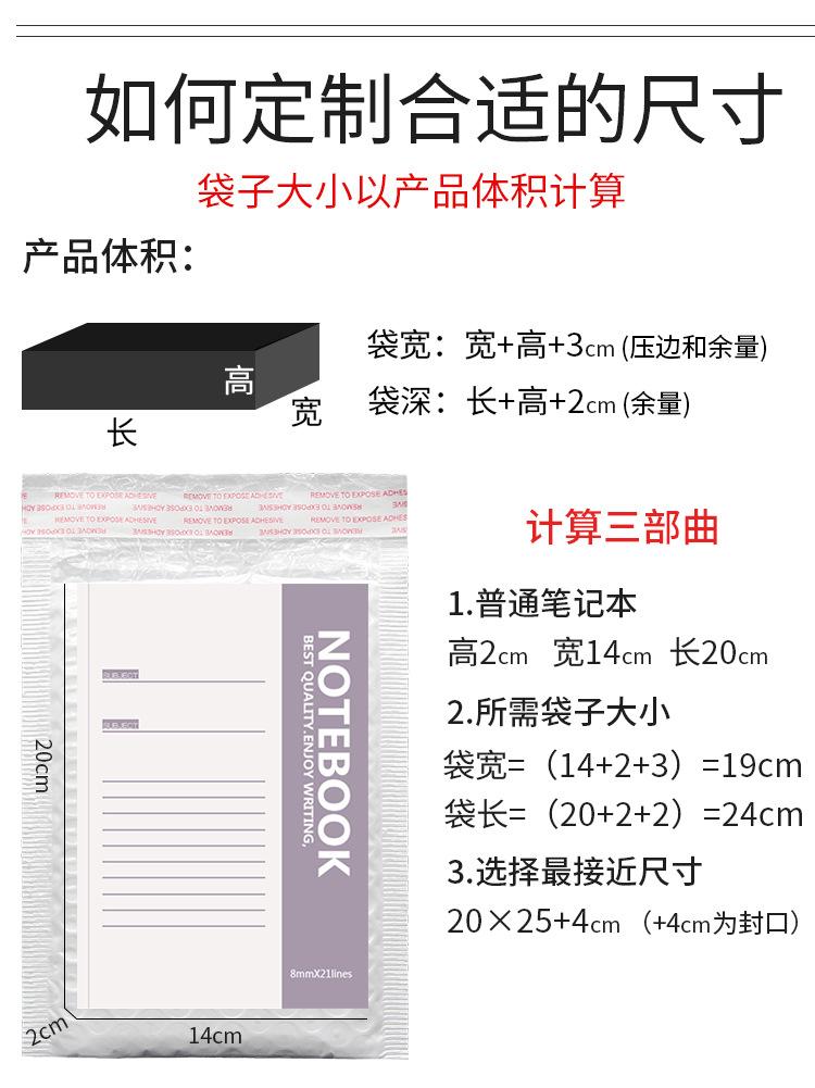 派晓加厚亚光详情_06.jpg