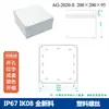 Caja de Plástico Carcasa de Fuente de Alimentación para Monitoreo Exterior Caja ABS Caja de Terminales Caja de Conexiones Carcasa de Batería de Litio Caja Enterrada