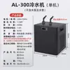 Aoling refrigerador refrigerador aquário tanque de peixes equipamento de resfriamento doméstico mini compressor de controle automático de temperatura refrigerador de água