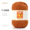 Hecho a mano No. 4 Bolas de Hilo Retorcido de Algodón Peinado Leche Medio Grueso Paquete de Materiales para Juguete de Peluche DIY Cojín