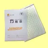 Especial Venta al por Mayor 16K Papel Blanco Cuaderno de Cuadrícula Bilingüe de Matemáticas e Inglés de Doble Cara para Tarea de Jardín de Niños