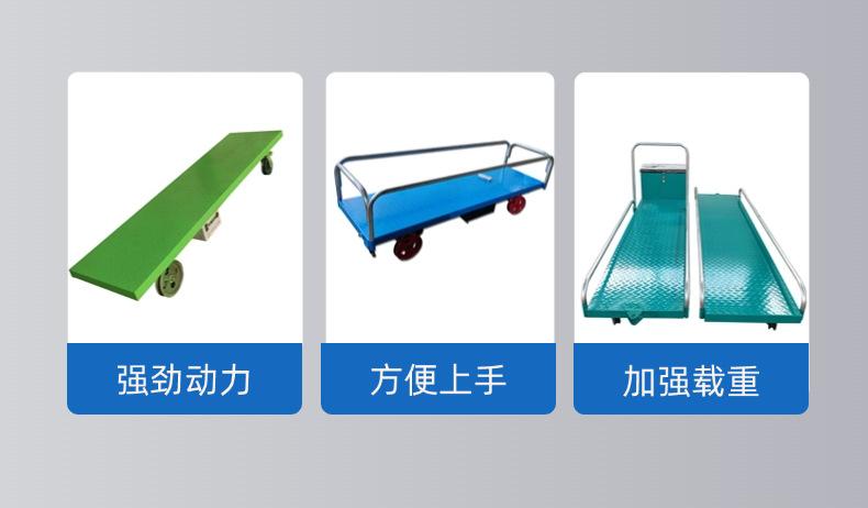 大棚轨道车 (2).png