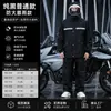 Impermeable para motocicleta y para montar en motocicleta para hombres y mujeres, prenda exterior para una persona, a prueba de lluvia, para repartidores, juego de dos piezas