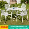 Mojia (MO JIA) Mesa y Sillas de Patio Mojia Juego de Siete Piezas Mesas y Sillas de Ocio Blancas Cortadores para Jardín Balcón al Aire Libre