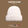 Moda Nacional Nuevo Llegado Sombrero de Despertar de León de Piel de Conejo Moda para Mujer Gorro de Punto Invierno Terciopelo Cálido Sombrero de Tigre Sombrero de Felpa