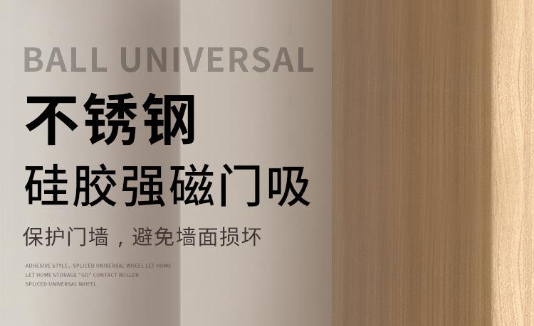 静音强磁门吸_01.jpg