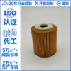 Filtro de Óleo 2257375 Jx6Q-6744-Aa 1624797780 Fc20119 Hu7032Z