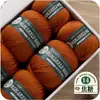 100% Lã Pura Lã Mercerizada Fio 100g Preço Merino Lã Uruguaia 290 Lã de Espessura Média Lã Tricotada à Mão