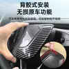 Aplicável ao volante renovado Y3YL da Tesla, decoração da buzina, conjunto de 4 peças, adesivo de buzina com padrão de fibra de carbono TESLA