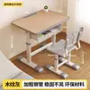 Escritorios y Sillas de Estudio para Niños, Clases de Tutoría, Clases de Capacitación, Escritorios y Sillas Escolares para Estudiantes de Secundaria, Juego de Escritorios y Sillas Elevables