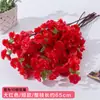Ramo de cerejeira artificial flor de plástico ramo de pessegueiro decoração de teto de loja trepadeira de flores árvore de cerejeira rede vermelha de casamento árvore de simulação