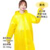 Capa de chuva descartável espessada ao ar livre transparente caminhada adulto poncho ombro masculino e feminino crianças chapéu 16 seda