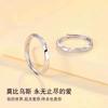 Anillo de Mobius Anillo para Pareja Plata Esterlina Par de Anillos de Apertura Simple para Pareja con Diseño Nicho Regalo 520