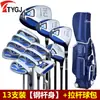 TTYGJ Set Completo de Palos de Golf para Adultos para Hombre Set para Principiantes con Bolsa de Golf Set de Práctica para Novatos