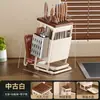Soporte Inclinado para Cuchillos Estilo Vintage para Uso Doméstico, Almacenamiento Multifuncional para Cuchillos de Cocina, Drenaje Integrado en Encimera, Soporte de Cuchillos de Alta Estética