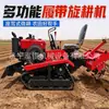 Equipamento de mini cultivador tipo montado para afofamento profundo e lavoura rotativa para limpeza de encostas de terras agrícolas e máquina de arar afofamento de solo de pomar máquina de mini cultivador