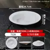 Plato para Carne Imitación Porcelana de Melamina, Plato para Sushi Barbacoa, Plato para Guarnición de Hot Pot Comercial, Plato para Rollos de Cordero, Plato para Platos Fríos