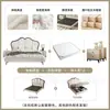 Cama Estofada Macia Ondulada Estilo Retro Francês Bloqueio de Cores Preto e Branco Cabeceira de Arco Duplo Nuvem Quarto Principal Francês Casal Cama de Casamento