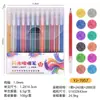 Caneta Gel Contorno Colorida com Glitter de Alta Capacidade para Estudante, Caneta Marcadora Highlighter para Planner Estudantil Infantil