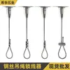 Lâmpadas corda de suspensão disco código outdoor corda de suspensão placa acrílica corda de fio de suspensão sinal de suspensão corda de suspensão trava