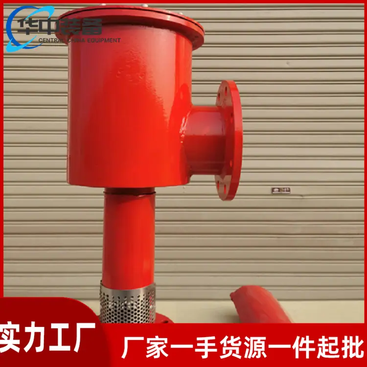 立式泡沫产生器09