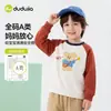 Colección de SudaderasSudaderas Infantiles de Dudu Colección OtoñoJerséis para Bebé 2026 Nuevo Estilo Ropa para Niños y Niñas