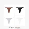 El tanga de algodón puro de Yu Zhaolin es una lencería sexy, sin costuras y de tirantes finos para niñas y estudiantes, adecuada para actividades deportivas, yoga y fitness.