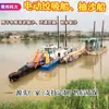 Barco de Bombeamento de Areia e Lama de Reservatório Xinjiang Draga de Sucção de Grande Escala Barco de Sucção Elétrica Equipamento de Bombeamento de Areia