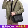 Bolso Cruzado de Hombro Único para Hombre Transfronterizo, Bolso de Hombro para Hombre de Negocios y Viajero, Bolso de Hombro de Alta Gama para Hombre, Bolso para Hombre