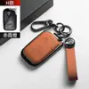 Adecuado para carcasa de funda de llave Lexus, modelo antiguo RX270/ES240, carcasa de cubierta de llave de coche Lexus LX570